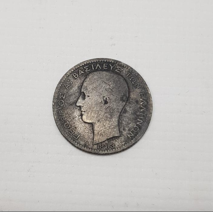 1883 TARİHLİ GÜMÜŞ YUNAN PARASI 