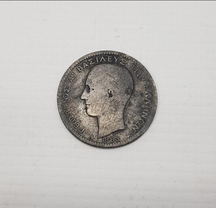 1883 TARİHLİ GÜMÜŞ YUNAN PARASI 