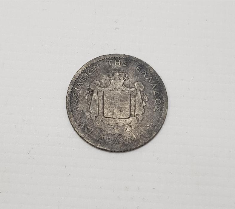 1883 TARİHLİ GÜMÜŞ YUNAN PARASI 