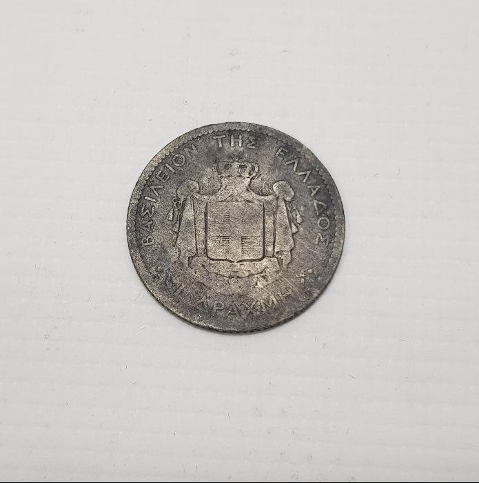 1883 TARİHLİ GÜMÜŞ YUNAN PARASI 