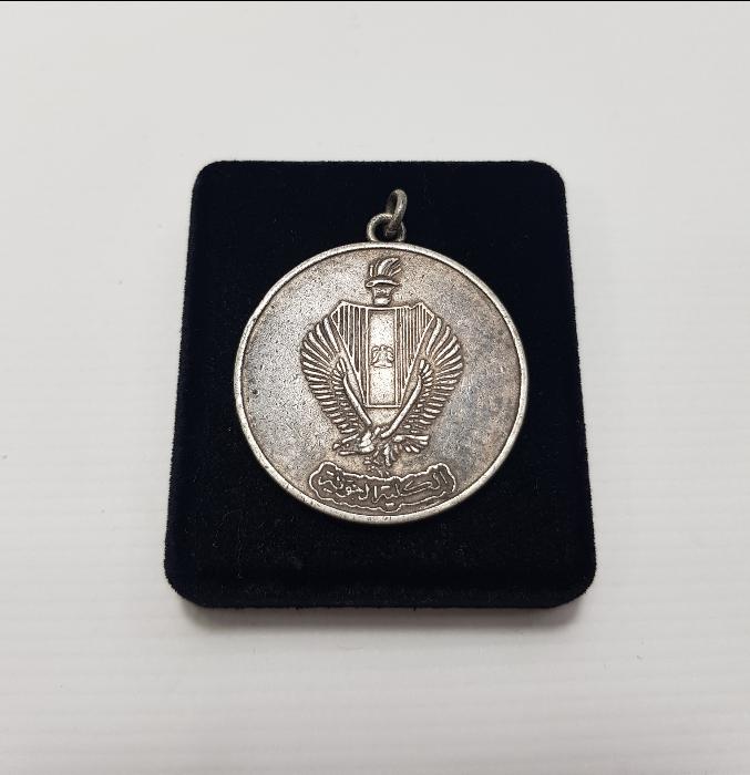 GÜMÜŞ ARAP MADALYON 