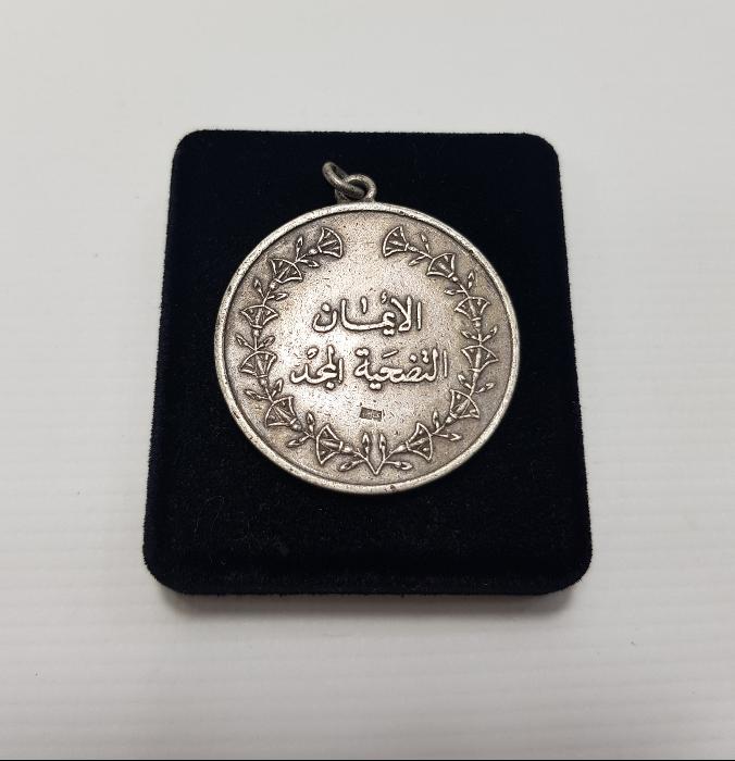 GÜMÜŞ ARAP MADALYON 