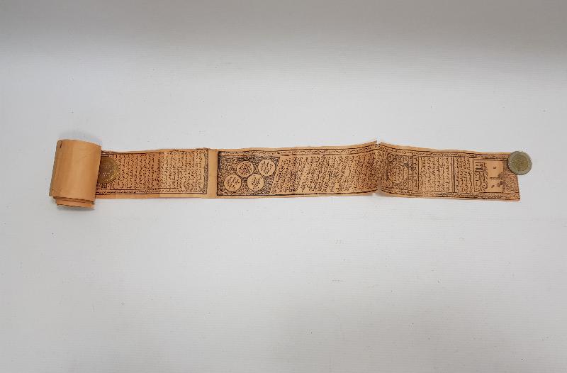 OSMANLI DÖNEMİ BASKI HAMAYIL 