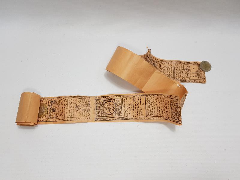 OSMANLI DÖNEMİ BASKI HAMAYIL 