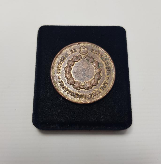 OSMANLI DÖNEMİ ÇOK NADİR PROFESÖR FAİK BEY KÜREK ÇEKME SPOR MADALYASI