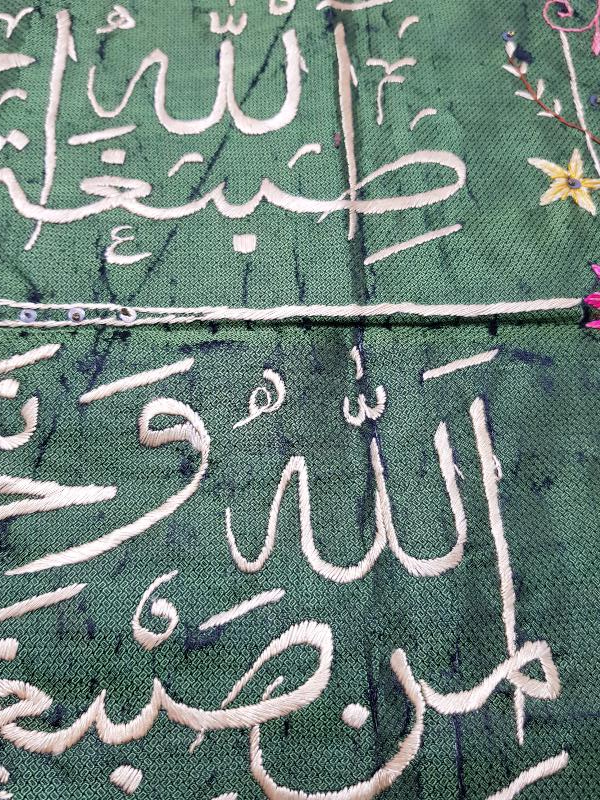 OSMANLI DÖNEMİ EL İŞİ AYET YAZILI İPEK PANO