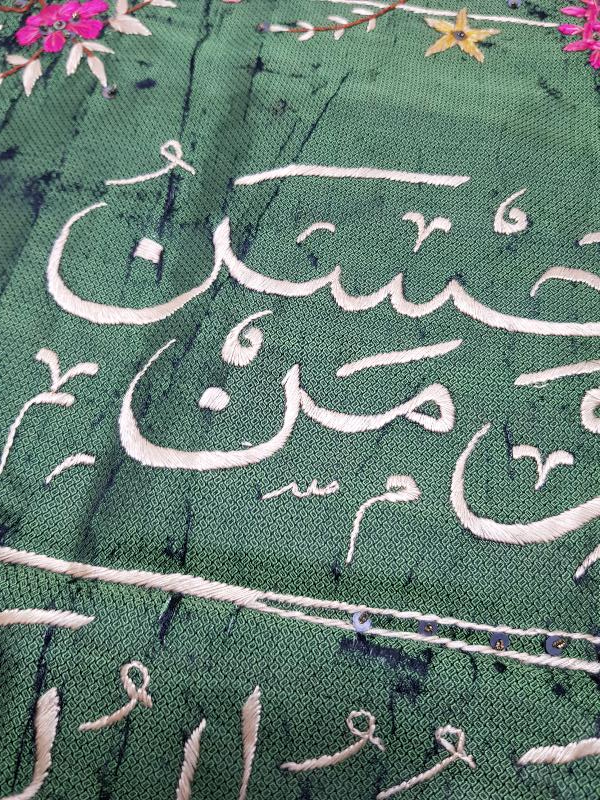 OSMANLI DÖNEMİ EL İŞİ AYET YAZILI İPEK PANO