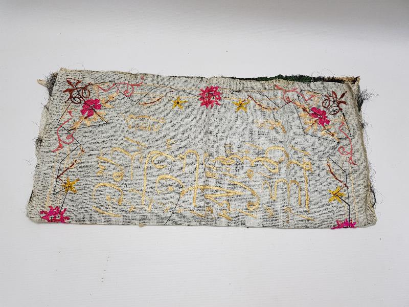 OSMANLI DÖNEMİ EL İŞİ AYET YAZILI İPEK PANO