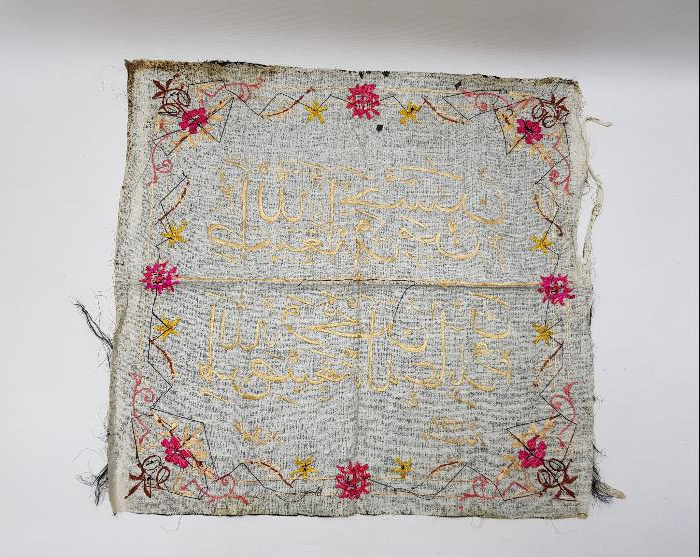 OSMANLI DÖNEMİ EL İŞİ AYET YAZILI İPEK PANO