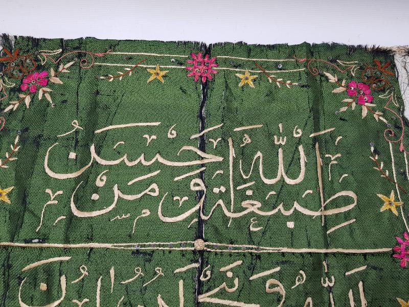 OSMANLI DÖNEMİ EL İŞİ AYET YAZILI İPEK PANO