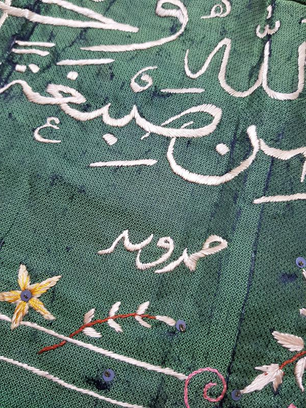 OSMANLI DÖNEMİ EL İŞİ AYET YAZILI İPEK PANO