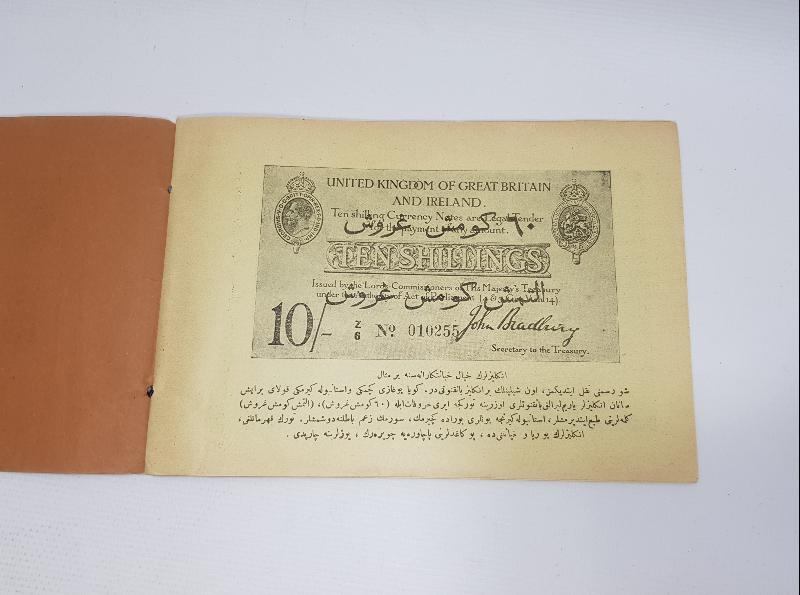 1. DÜNYA SAVAŞI HARBİ UMUMİ PANORAMASI 