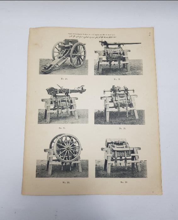 1. DÜNYA SAVAŞI SİLAHLARINI TANITIR OSMANLICA GRAVÜR