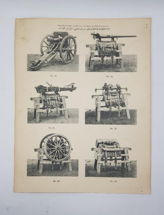 1. DÜNYA SAVAŞI SİLAHLARINI TANITIR OSMANLICA GRAVÜR