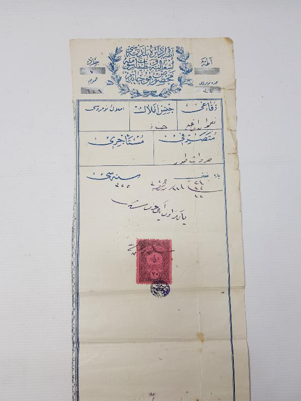 ADALAR DAİREİ BELEDİYESİ İŞGALİYE TENZİFAT RÜSUMUNA MAHSUS KOÇAN