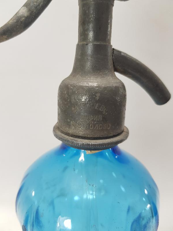 ANTİKA RUSÇA YAZILI SODA SİFONU