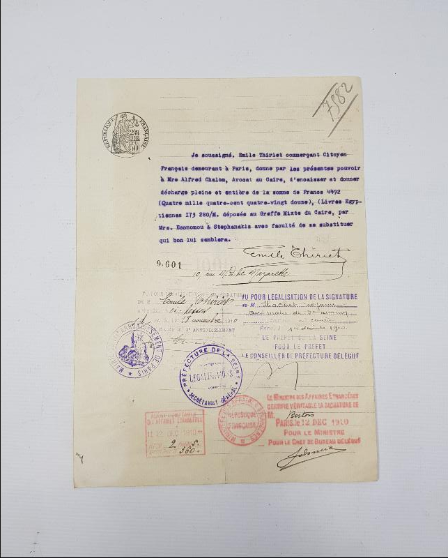 ÇOK NADİR OSMANLI HARİCİYE PULLU FRANSIZCA EVRAK