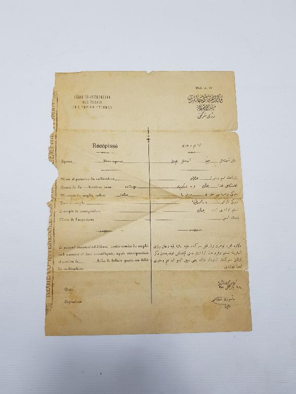 DEVLETİ OSMANİYE DÜHANLARI MÜŞTEREK ÜL-MENFAA REJİ ŞİRKETİ