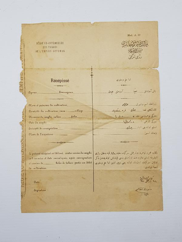 DEVLETİ OSMANİYE DÜHANLARI MÜŞTEREK ÜL-MENFAA REJİ ŞİRKETİ