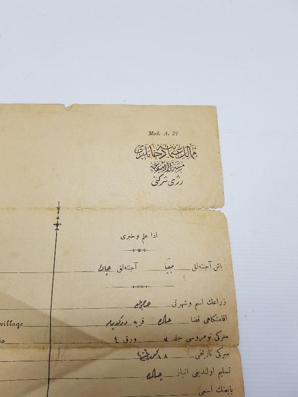 DEVLETİ OSMANİYE DÜHANLARI MÜŞTEREK ÜL-MENFAA REJİ ŞİRKETİ