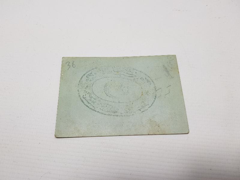 EĞİTİM TARİHİ: MEKTEBİ SULTANİYE AFERİN BELGESİ