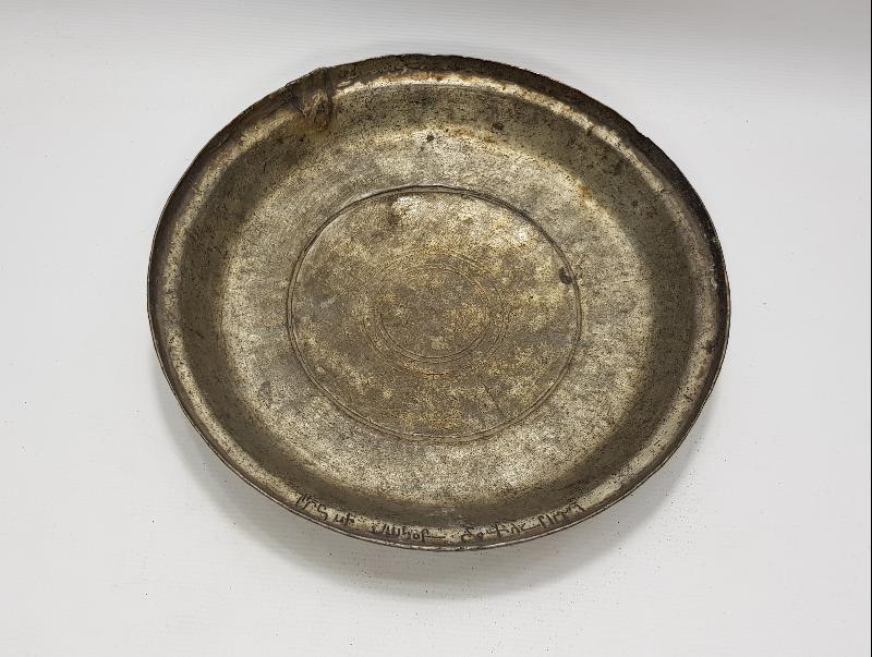 ERMENİCE VE OSMANLICA YAZILI BAKIR TABAK