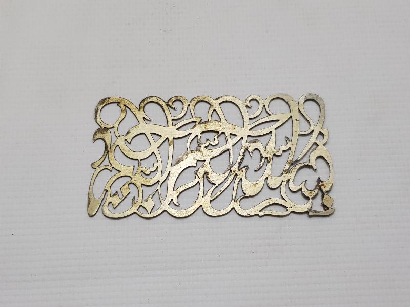 KIL TESTERE İŞÇİLİKLİ GÜMÜŞ BESMELE