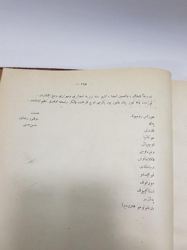 LOZAN BARIŞ ANLAŞMASININ TÜM MADDELERİNİN YAZILI OLDUĞU OSMANLICA NADİR KİTAP: LOZAN SULH MUAHEDENAMESİ