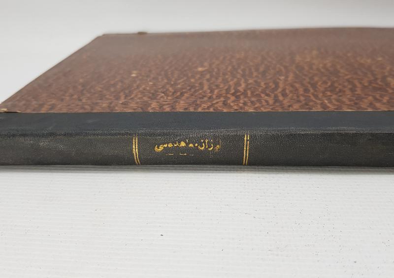 LOZAN BARIŞ ANLAŞMASININ TÜM MADDELERİNİN YAZILI OLDUĞU OSMANLICA NADİR KİTAP: LOZAN SULH MUAHEDENAMESİ