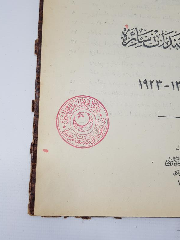 LOZAN BARIŞ ANLAŞMASININ TÜM MADDELERİNİN YAZILI OLDUĞU OSMANLICA NADİR KİTAP: LOZAN SULH MUAHEDENAMESİ