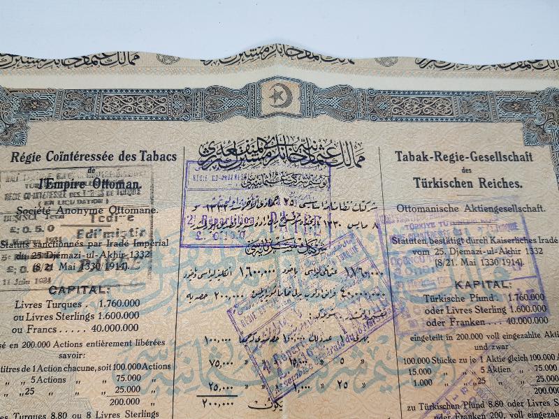 MEMALİKİ OSMANİYE DÜHANLARI MÜŞTEREK ÜL-MENFAA REJİ ŞİRKETİ HİSSE SENEDİ