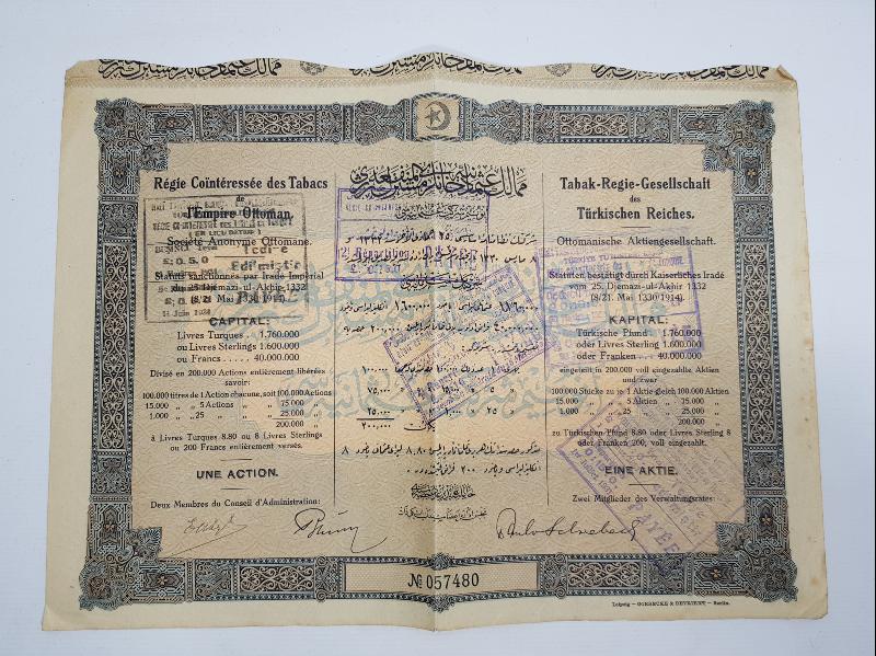 MEMALİKİ OSMANİYE DÜHANLARI MÜŞTEREK ÜL-MENFAA REJİ ŞİRKETİ HİSSE SENEDİ