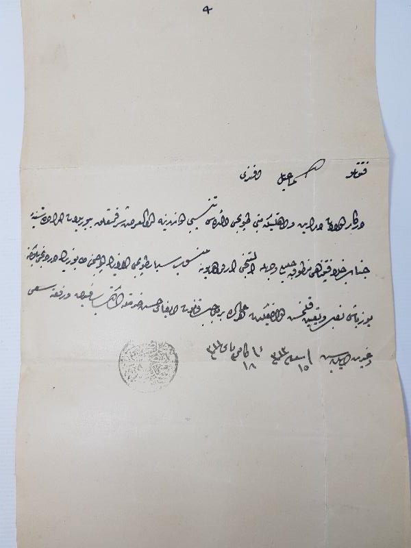 OSMANLI DÖNEMİ ASKERİ BERAT