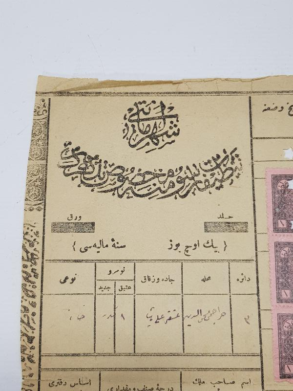 OSMANLI DÖNEMİ DEĞERLİ PULLARLA DOLU BELEDİYE TEMİZLİK VERGİSİ TEZKERESİ