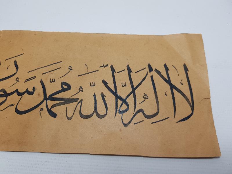 OSMANLI DÖNEMİ EL YAZMA KELİMEİ TEVHİD HAT LEVHA