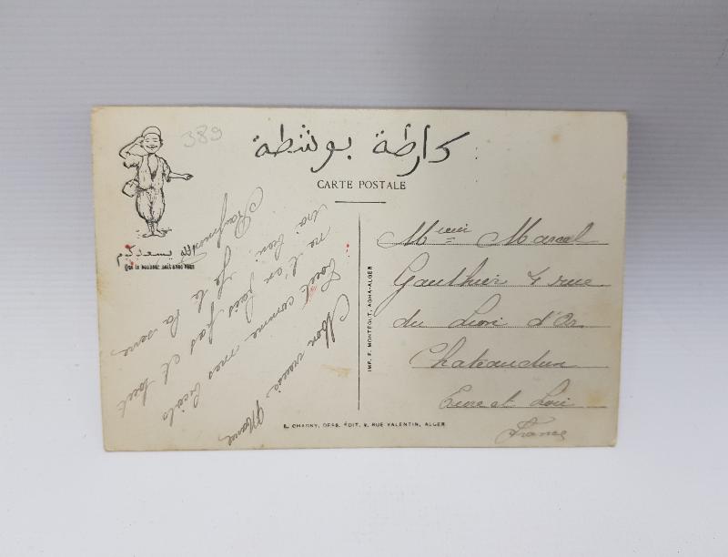 OSMANLI DÖNEMİ KARİKATÜR ÇOCUK KARTPOSTALI 