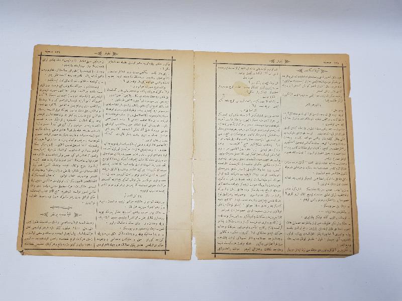 OSMANLICA BURSA  BASIM NİLÜFER DERGİSİ