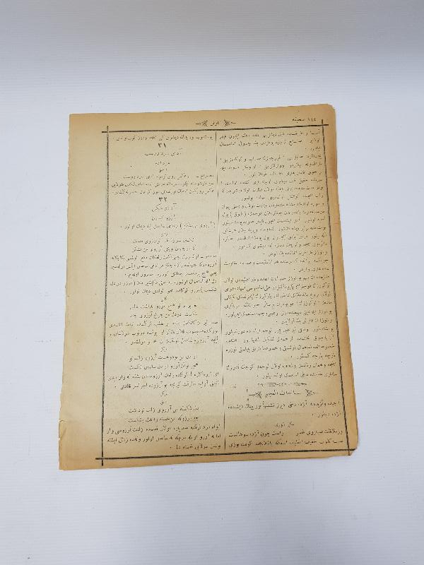 OSMANLICA BURSA  BASIM NİLÜFER DERGİSİ