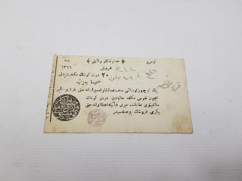 OSMANLICA BURSA BELEDİYESİ YOL TAMİR BEDELİ FİSKAL MAKBUZ 