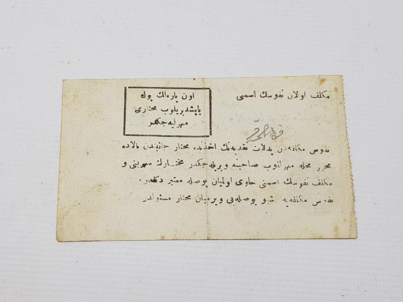 OSMANLICA BURSA BELEDİYESİ YOL TAMİR BEDELİ FİSKAL MAKBUZ 