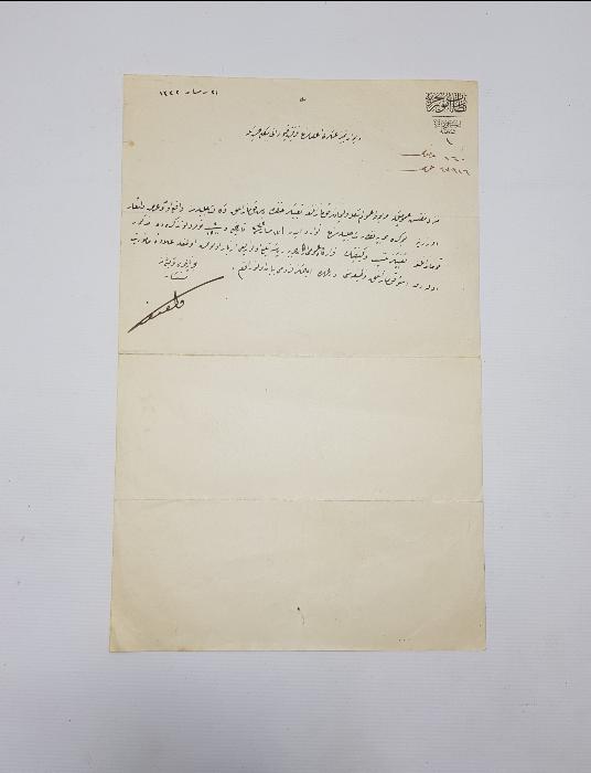 OSMANLICA DENİZCİLİK BAKANLIĞI ANTETLİ EVRAK