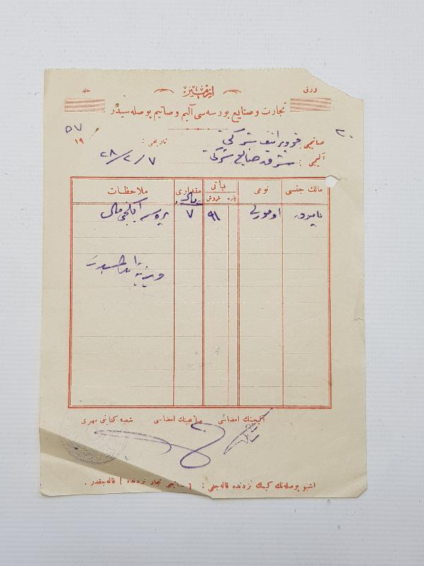 OSMANLICA EFEMERA: İZMİR TİCARET VE SANAYİ BORSASI ALIM SATIM PUSULASI