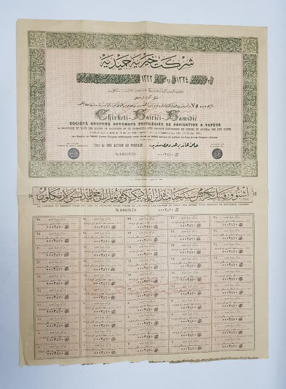 OSMANLICA FRANSIZCA HİSSE SENEDİ: ŞİRKETİ HAYRİYEİ HAMİDİYE 
