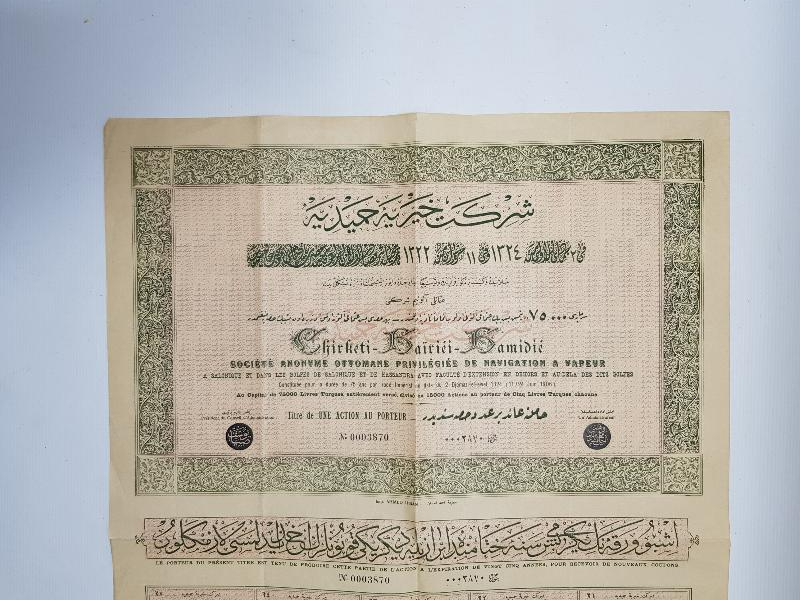 OSMANLICA FRANSIZCA HİSSE SENEDİ: ŞİRKETİ HAYRİYEİ HAMİDİYE 