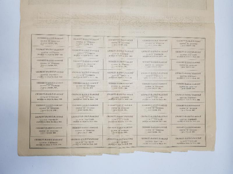 OSMANLICA FRANSIZCA HİSSE SENEDİ: ŞİRKETİ HAYRİYEİ HAMİDİYE 