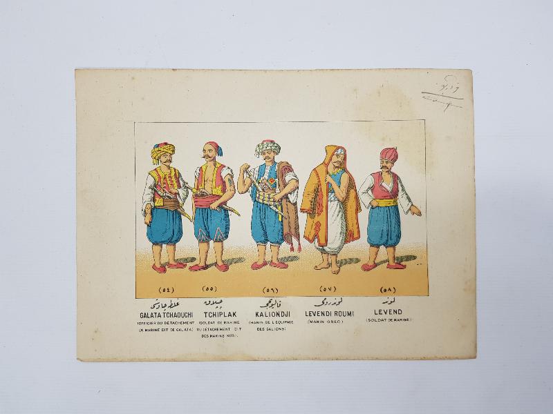 OSMANLICA GRAVÜR: 1700 TARİHLERİ ÖNCESİNDEKİ ASKERİ KIYAFETLER