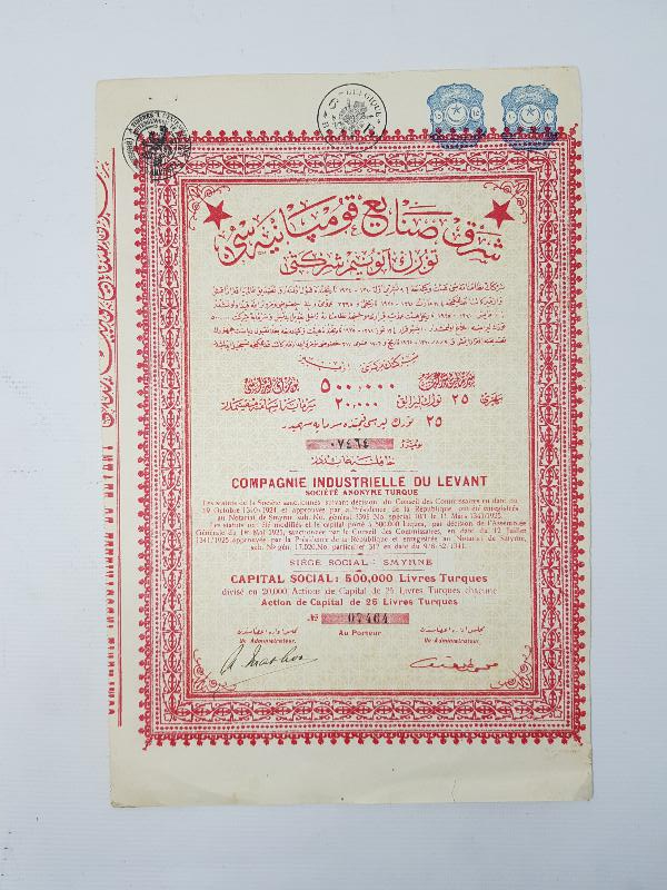 OSMANLICA HİSSE SENEDİ: İZMİR ŞARK SANAYİ KUMPANYASI TÜRK ANONİM ŞİRKETİ