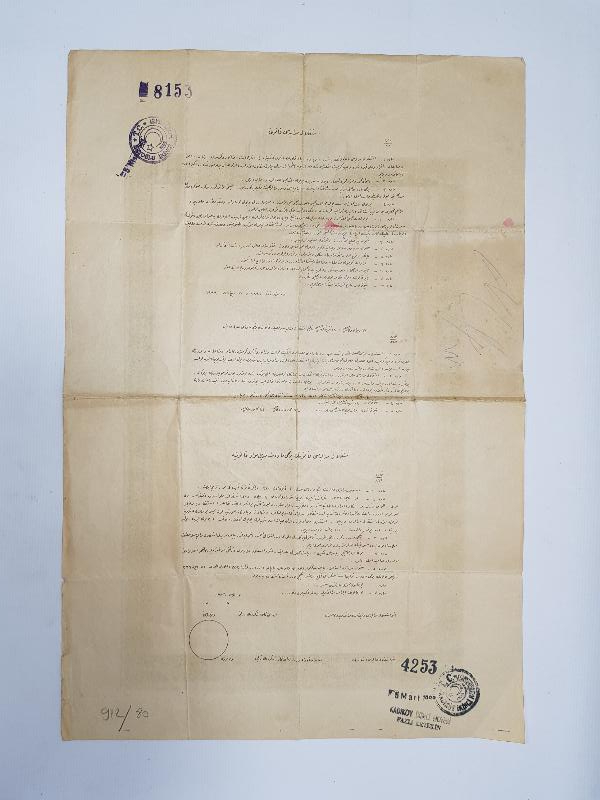 OSMANLICA İSTİKLAL MADALYASI BERATI