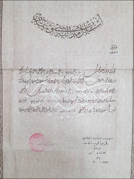 OSMANLICA İSTİKLAL MADALYASI BERATI