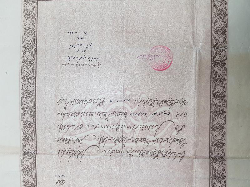 OSMANLICA İSTİKLAL MADALYASI BERATI